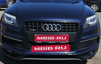 Audi Q7, 2013 год, 2 650 000 рублей, 1 фотография