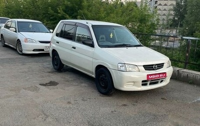 Mazda Demio III (DE), 2001 год, 315 000 рублей, 1 фотография