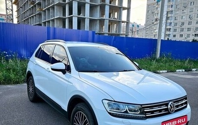 Volkswagen Tiguan II, 2019 год, 2 550 000 рублей, 1 фотография