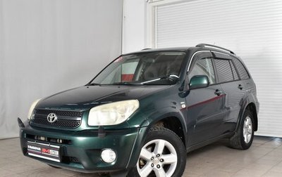 Toyota RAV4, 2004 год, 1 010 999 рублей, 1 фотография