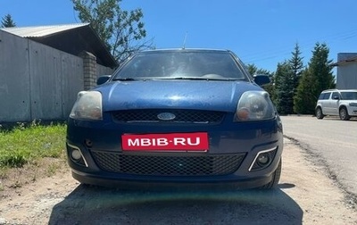 Ford Fiesta, 2008 год, 330 000 рублей, 1 фотография