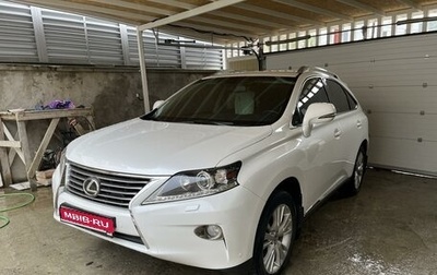 Lexus RX III, 2012 год, 2 300 000 рублей, 1 фотография