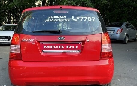 KIA Picanto I, 2007 год, 250 000 рублей, 4 фотография