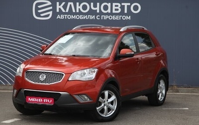 SsangYong Actyon II рестайлинг, 2012 год, 960 000 рублей, 1 фотография