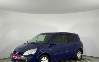 Renault Scenic III, 2008 год, 545 000 рублей, 1 фотография