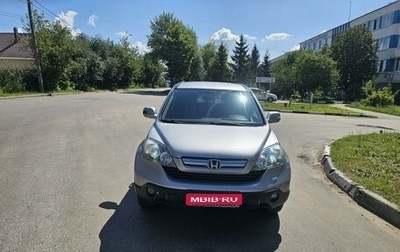 Honda CR-V III рестайлинг, 2008 год, 1 170 000 рублей, 1 фотография