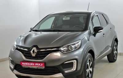 Renault Kaptur I рестайлинг, 2021 год, 1 885 000 рублей, 1 фотография