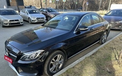 Mercedes-Benz C-Класс, 2014 год, 2 190 000 рублей, 1 фотография