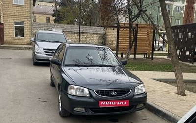 Hyundai Accent II, 2008 год, 520 000 рублей, 1 фотография