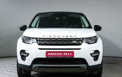 Land Rover Discovery Sport I рестайлинг, 2018 год, 2 800 000 рублей, 1 фотография