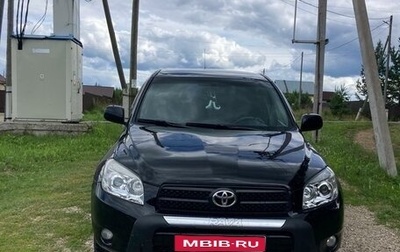 Toyota RAV4, 2008 год, 1 429 000 рублей, 1 фотография