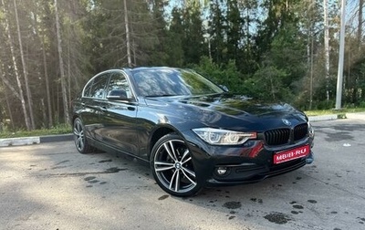 BMW 3 серия, 2017 год, 2 270 000 рублей, 1 фотография