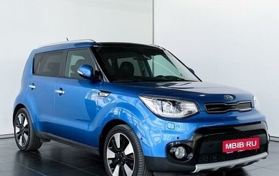 KIA Soul II рестайлинг, 2018 год, 2 020 000 рублей, 1 фотография