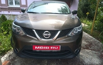 Nissan Qashqai, 2014 год, 1 950 000 рублей, 1 фотография