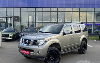 Nissan Pathfinder, 2007 год, 1 154 000 рублей, 1 фотография