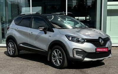 Renault Kaptur I рестайлинг, 2017 год, 1 695 000 рублей, 1 фотография