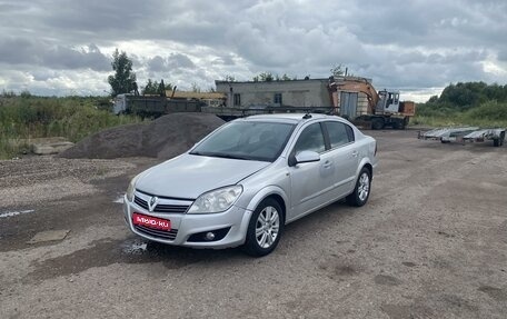 Opel Astra H, 2008 год, 495 000 рублей, 1 фотография