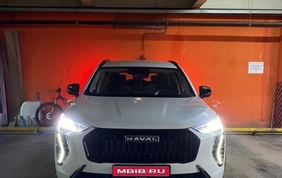 Haval Jolion, 2024 год, 2 265 000 рублей, 1 фотография