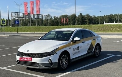 KIA K5, 2020 год, 1 900 000 рублей, 1 фотография