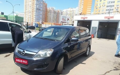 Opel Zafira B, 2010 год, 800 000 рублей, 1 фотография