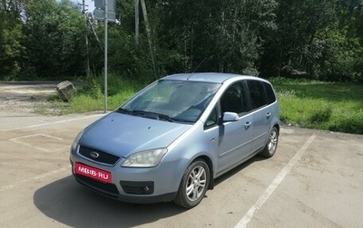 Ford C-MAX I рестайлинг, 2006 год, 550 000 рублей, 1 фотография