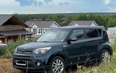 KIA Soul II рестайлинг, 2018 год, 1 795 000 рублей, 1 фотография