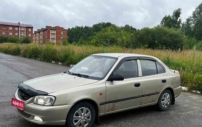 Hyundai Accent II, 2006 год, 310 000 рублей, 1 фотография