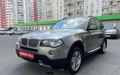 BMW X3, 2008 год, 1 365 000 рублей, 1 фотография