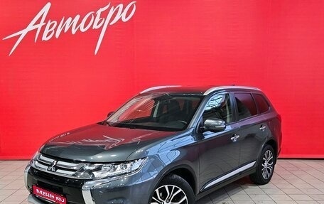 Mitsubishi Outlander III рестайлинг 3, 2017 год, 2 265 000 рублей, 1 фотография