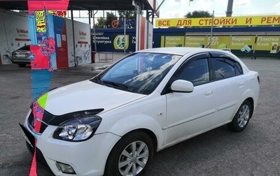 KIA Rio II, 2010 год, 650 000 рублей, 1 фотография