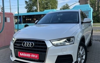 Audi Q3, 2015 год, 2 190 000 рублей, 1 фотография