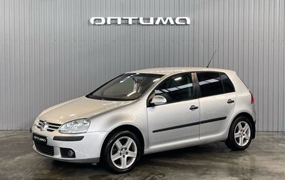 Volkswagen Golf V, 2005 год, 699 000 рублей, 1 фотография