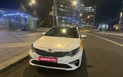 KIA Optima IV, 2018 год, 1 200 000 рублей, 1 фотография