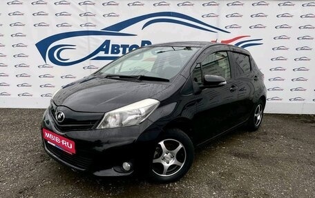 Toyota Vitz, 2013 год, 898 000 рублей, 1 фотография