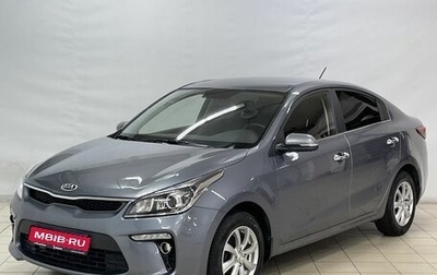 KIA Rio IV, 2017 год, 1 499 900 рублей, 1 фотография