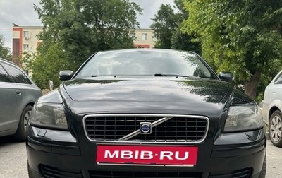 Volvo S40 II, 2006 год, 700 000 рублей, 1 фотография