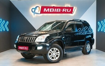 Toyota Land Cruiser Prado 120 рестайлинг, 2007 год, 2 600 000 рублей, 1 фотография