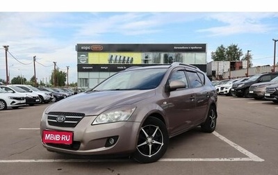 KIA cee'd I рестайлинг, 2008 год, 679 000 рублей, 1 фотография