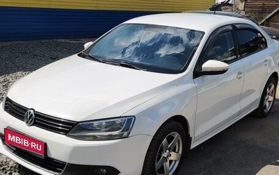 Volkswagen Jetta VI, 2012 год, 1 250 000 рублей, 1 фотография