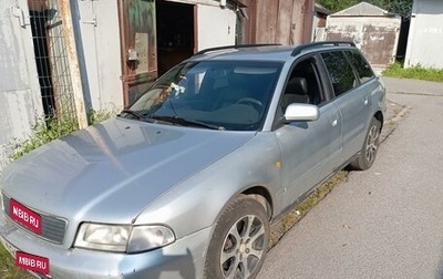 Audi A4, 1997 год, 250 000 рублей, 1 фотография