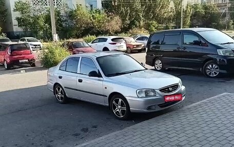 Hyundai Accent II, 2006 год, 400 000 рублей, 1 фотография