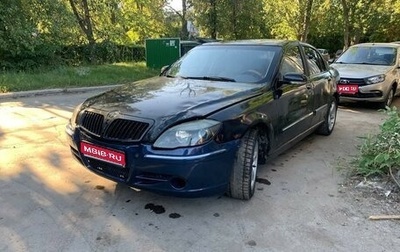 Brilliance M2 I рестайлинг, 2008 год, 195 000 рублей, 1 фотография