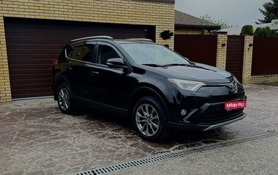 Toyota RAV4, 2019 год, 3 150 000 рублей, 1 фотография