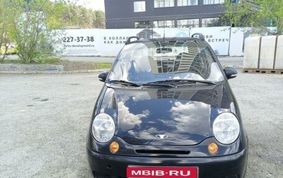 Daewoo Matiz I, 2013 год, 270 000 рублей, 1 фотография