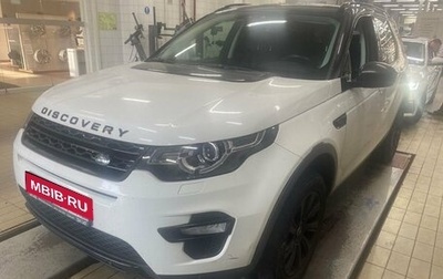 Land Rover Discovery Sport I рестайлинг, 2017 год, 2 599 000 рублей, 1 фотография