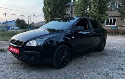 Ford Focus II рестайлинг, 2007 год, 480 000 рублей, 1 фотография