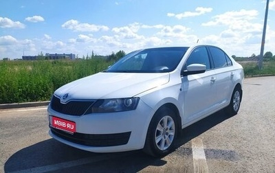 Skoda Rapid I, 2015 год, 995 000 рублей, 1 фотография