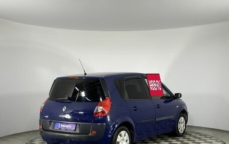 Renault Scenic III, 2008 год, 545 000 рублей, 5 фотография