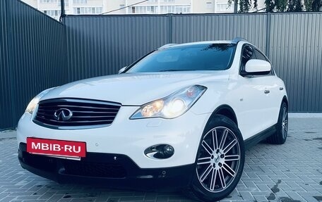 Infiniti QX50 I рестайлинг, 2014 год, 2 550 000 рублей, 2 фотография