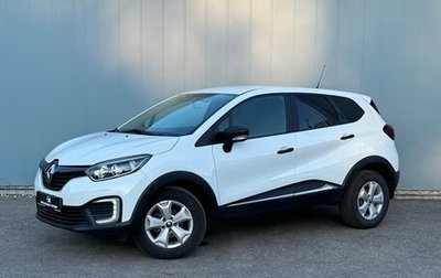 Renault Kaptur I рестайлинг, 2018 год, 1 445 000 рублей, 1 фотография